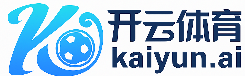 开云·体育（官网）KAIYUN SPORTS